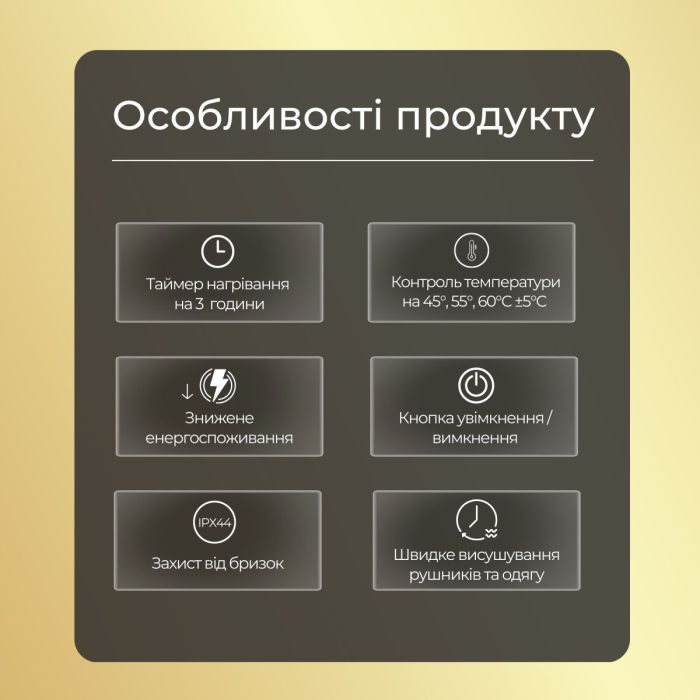 Рушникосушарка електрична Carino ROSA з контроллером Білий мат 790*490
